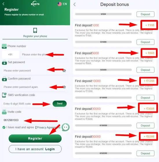The BG678 login screen is straightforward. Enter your phone number and password to access your account. 